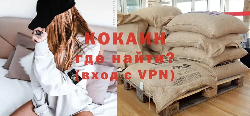 Купить Власиха COCAIN  МЕФ  APVP  ГАШИШ 