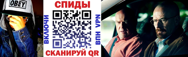 АМФЕТАМИН 98% Власиха