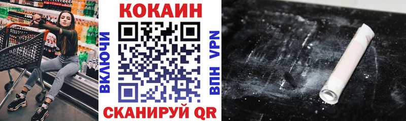 COCAIN 97% закладки Власиха