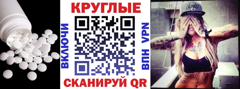 ЭКСТАЗИ DUBAI Власиха