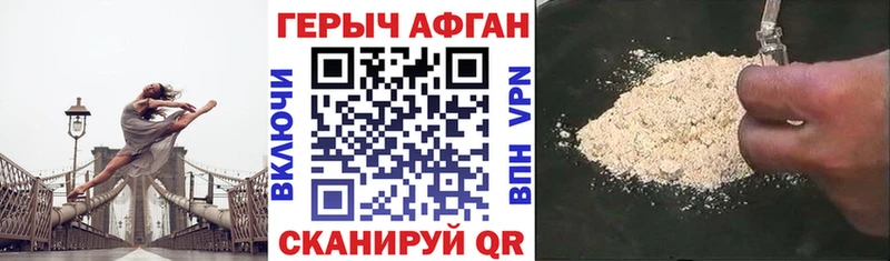 продажа наркотиков  Власиха  гидра ССЫЛКА  ГЕРОИН хмурый 