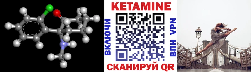 Кетамин ketamine  Власиха 