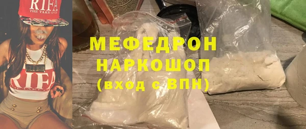 прущие крисы Нязепетровск