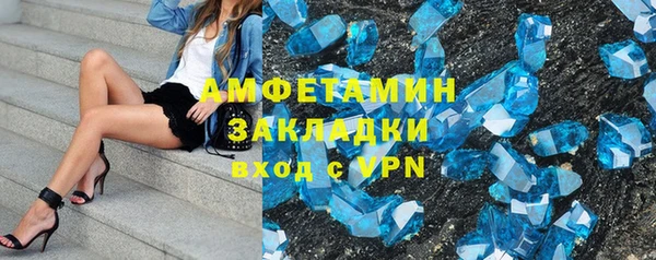прущие крисы Нязепетровск