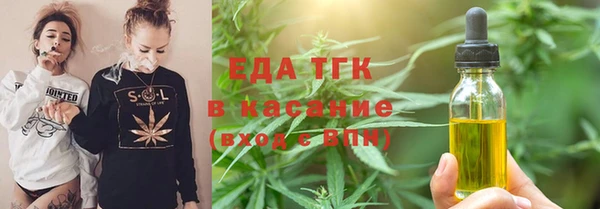 соль ск Болохово