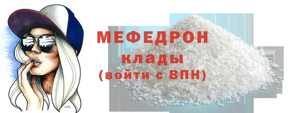 прущие крисы Нязепетровск