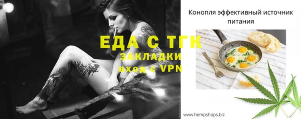 прущие крисы Нязепетровск