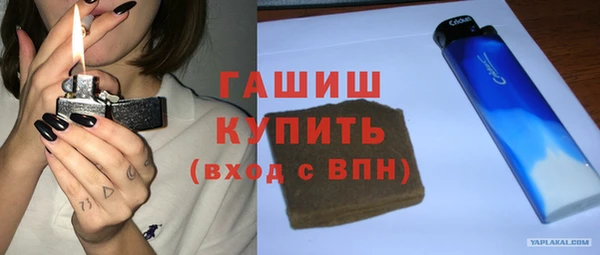 кокаин перу Осташков