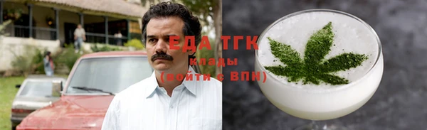 шишки Осинники