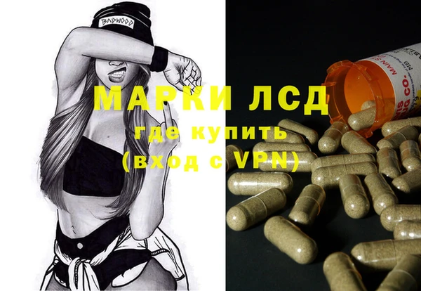 кокаин перу Осташков