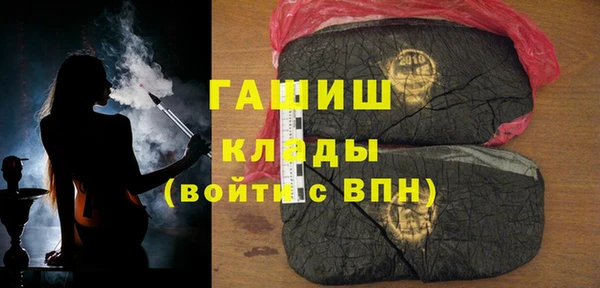 кокаин перу Осташков