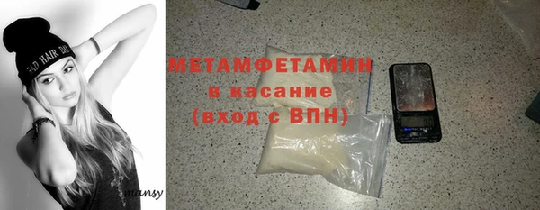 кокаин перу Осташков