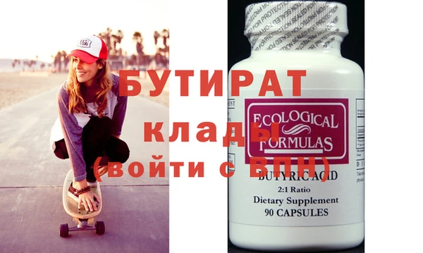 прущие крисы Нягань