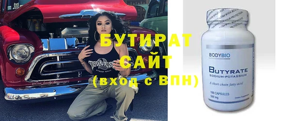 прущие крисы Нязепетровск