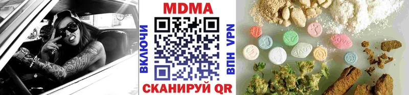 shop клад  хочу наркоту  Власиха  МДМА crystal 