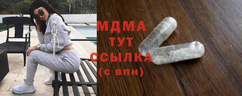 MDMA молли  Власиха 