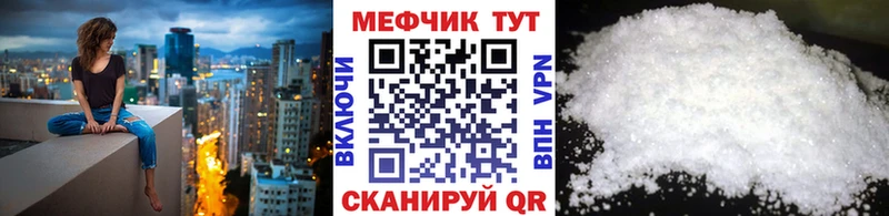 Меф VHQ  гидра онион  Власиха 