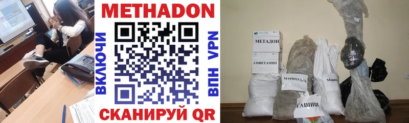 hydra зеркало  Власиха  МЕТАДОН кристалл 
