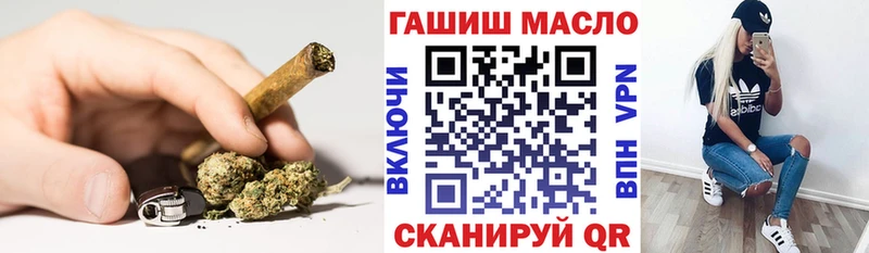 Дистиллят ТГК THC oil  наркошоп  OMG ССЫЛКА  Власиха 